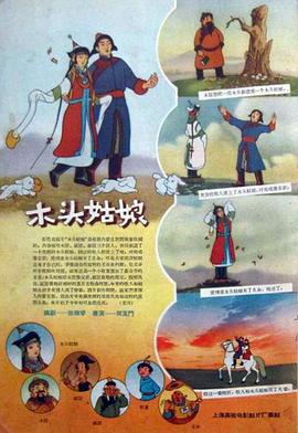 麻美由真番号